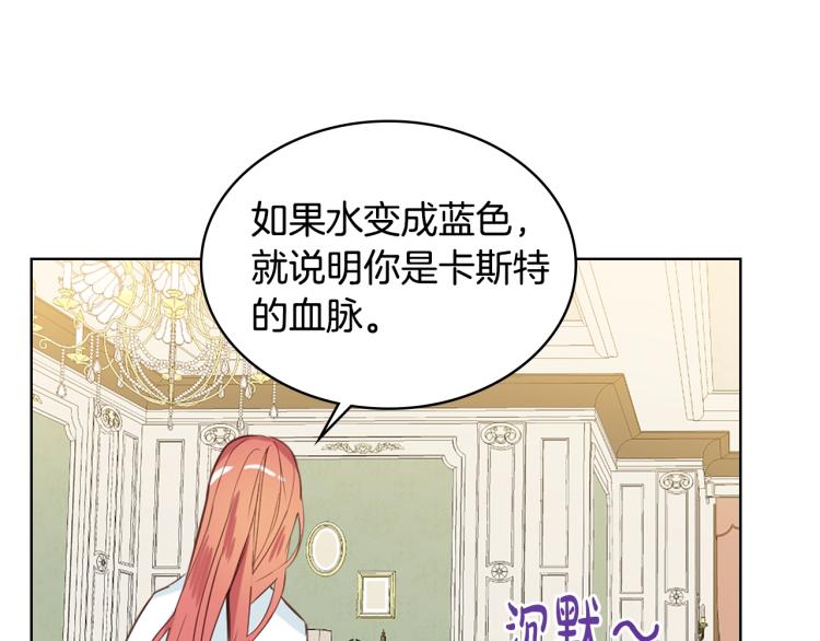 第19话 契约达成117