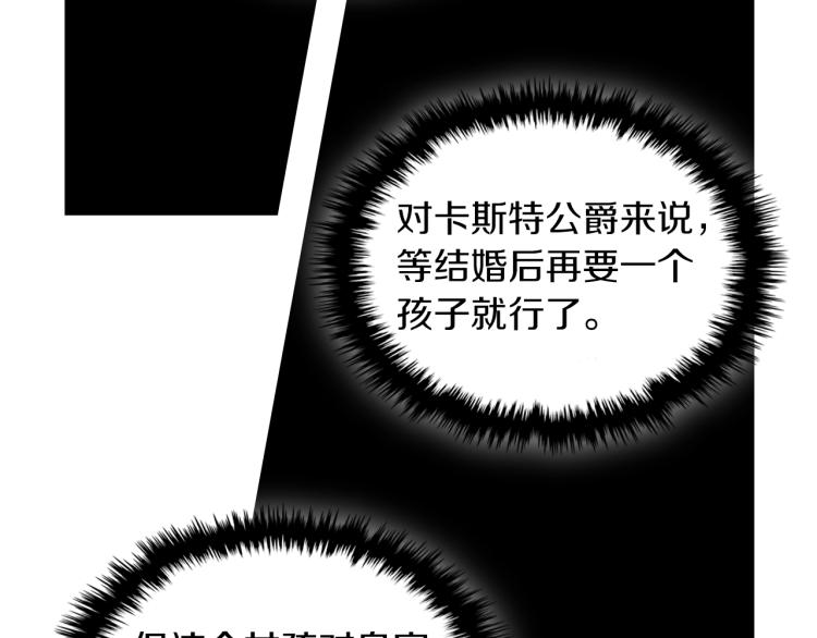 第45话 爸爸回来了25