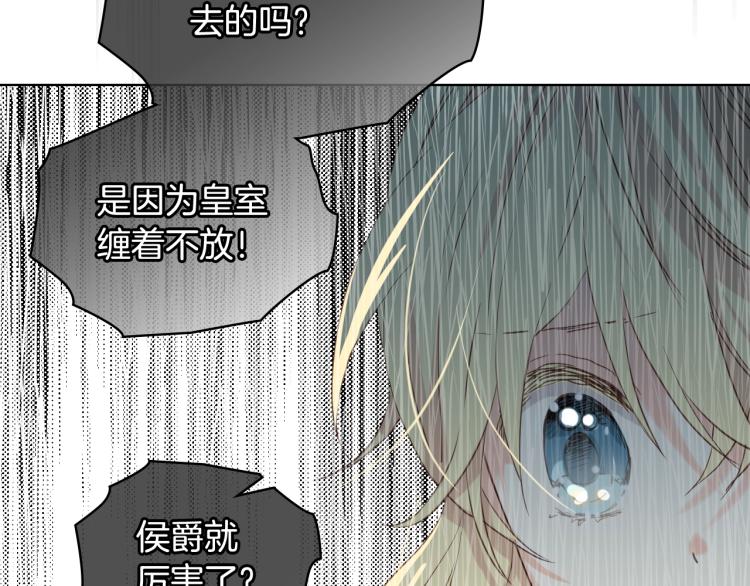 第51话 靠近116