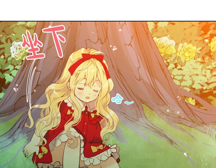 第8话 她是你的女儿呀！131