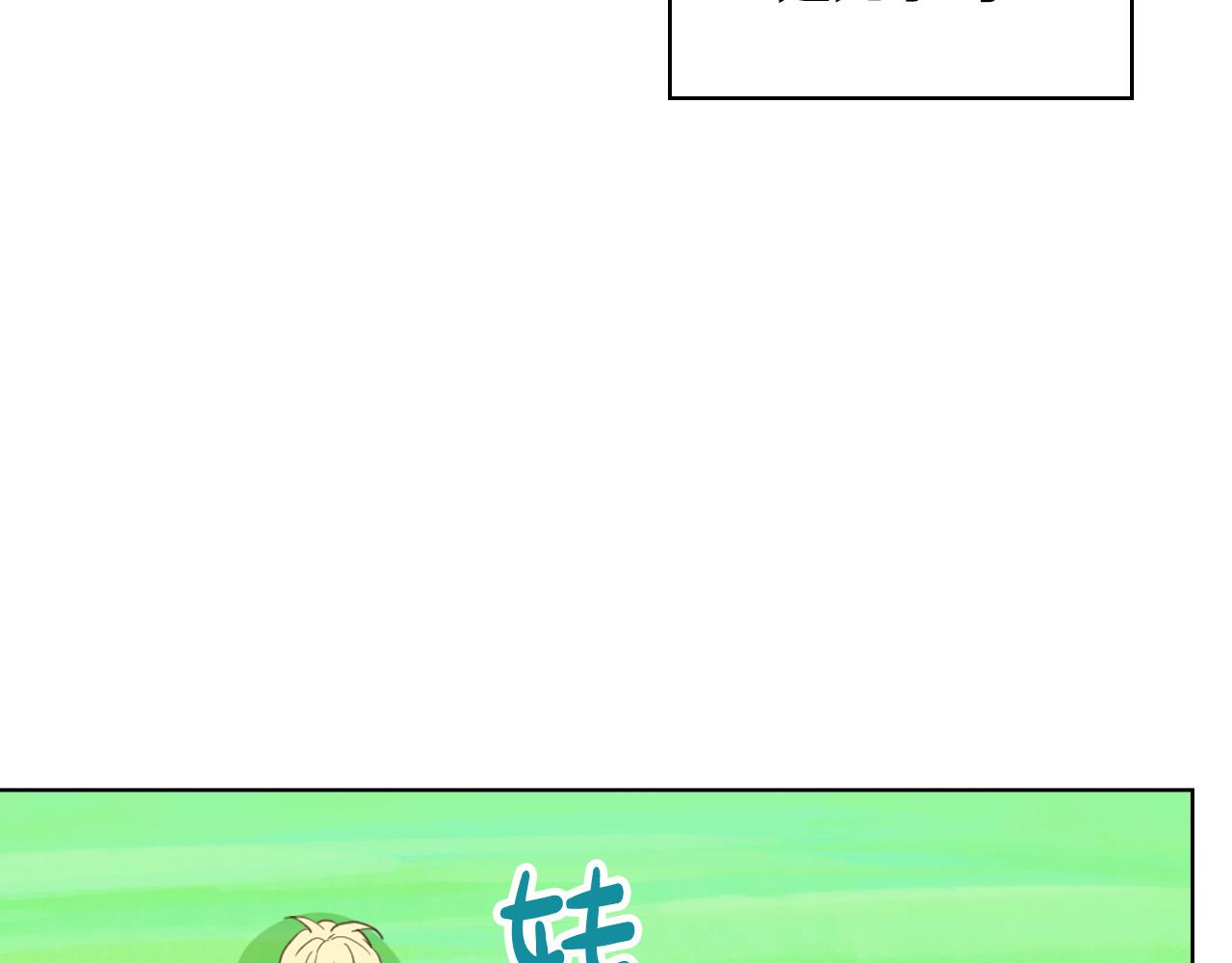 第71话 魔族小孩140