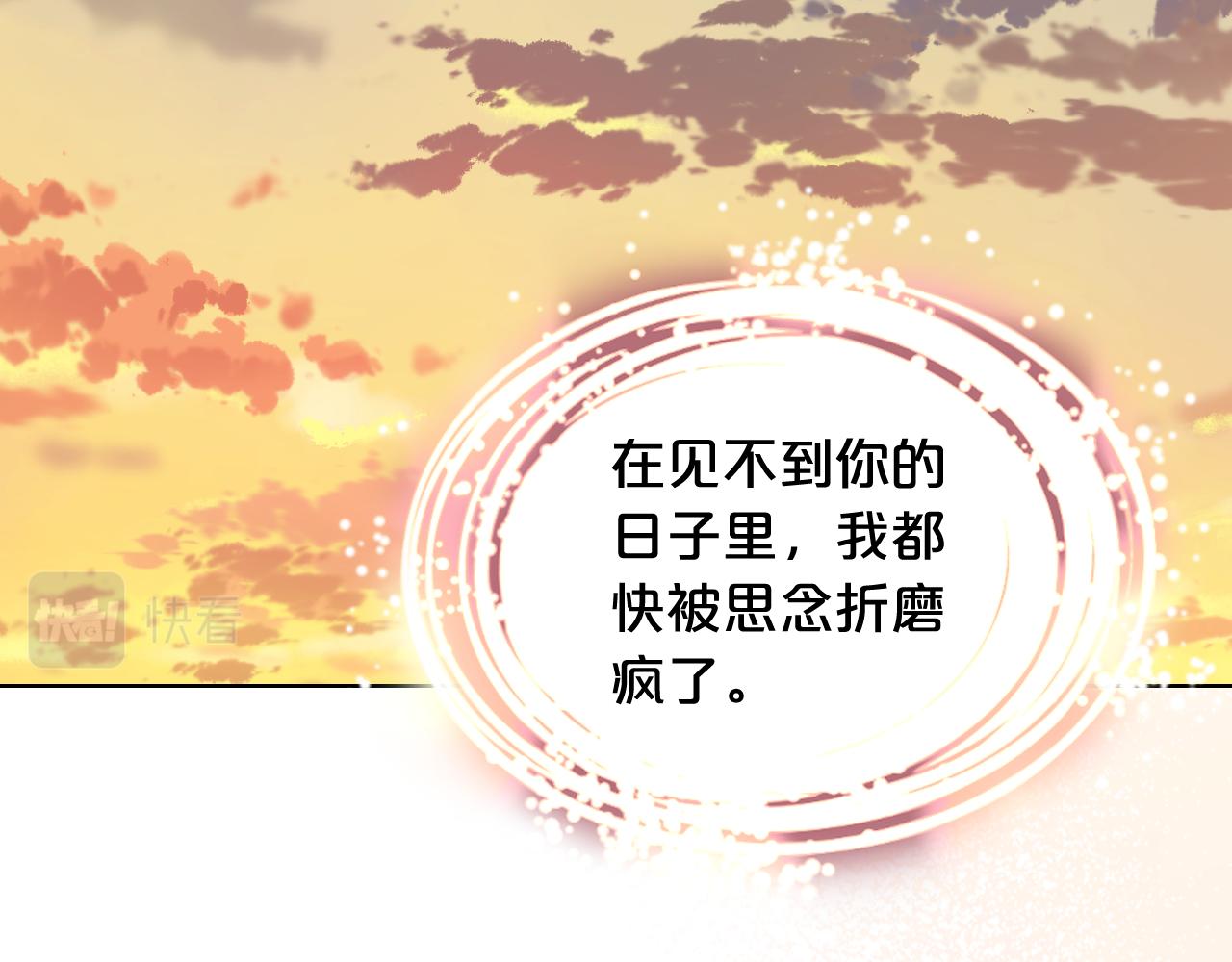 第73话 悲惨童年85