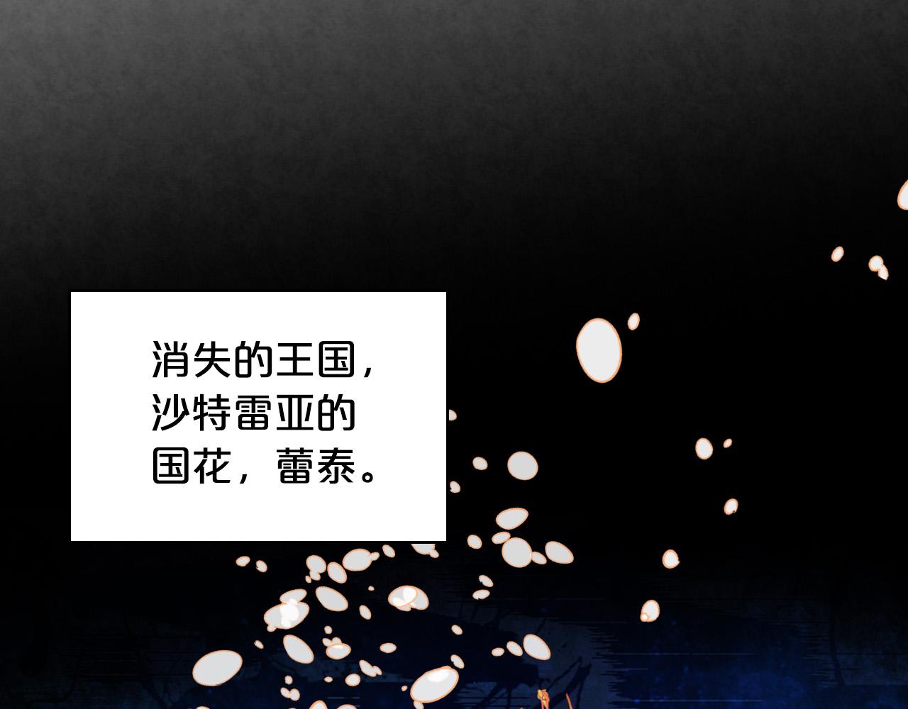 第65话 恶人有恶报35