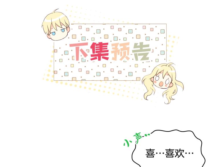 第19话 契约达成144