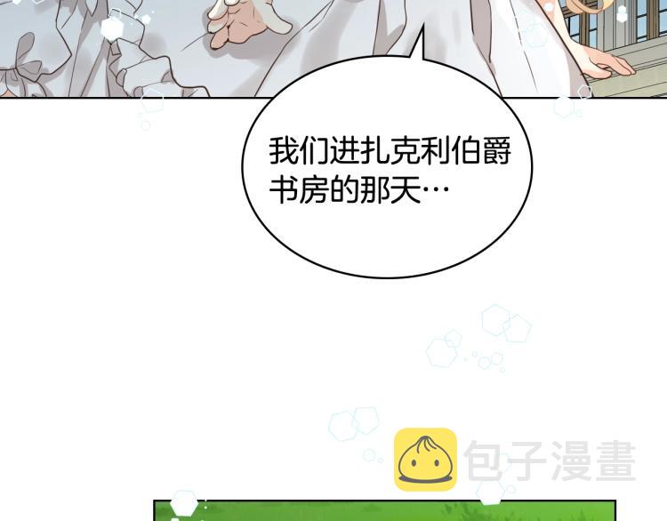 第51话 靠近39