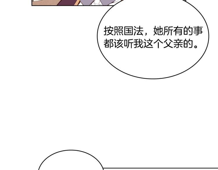第6话 神圣亲和力11
