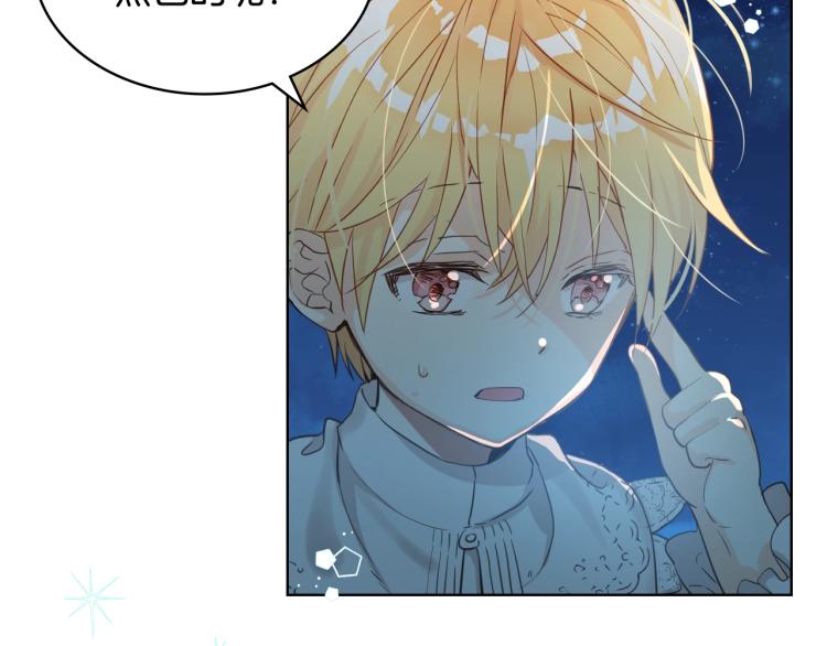 第51话 靠近85
