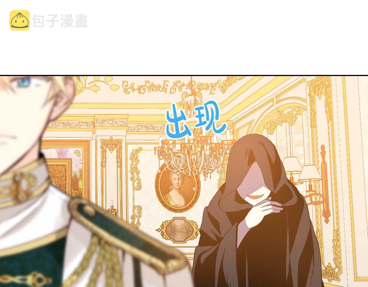 第59话 魔塔主35