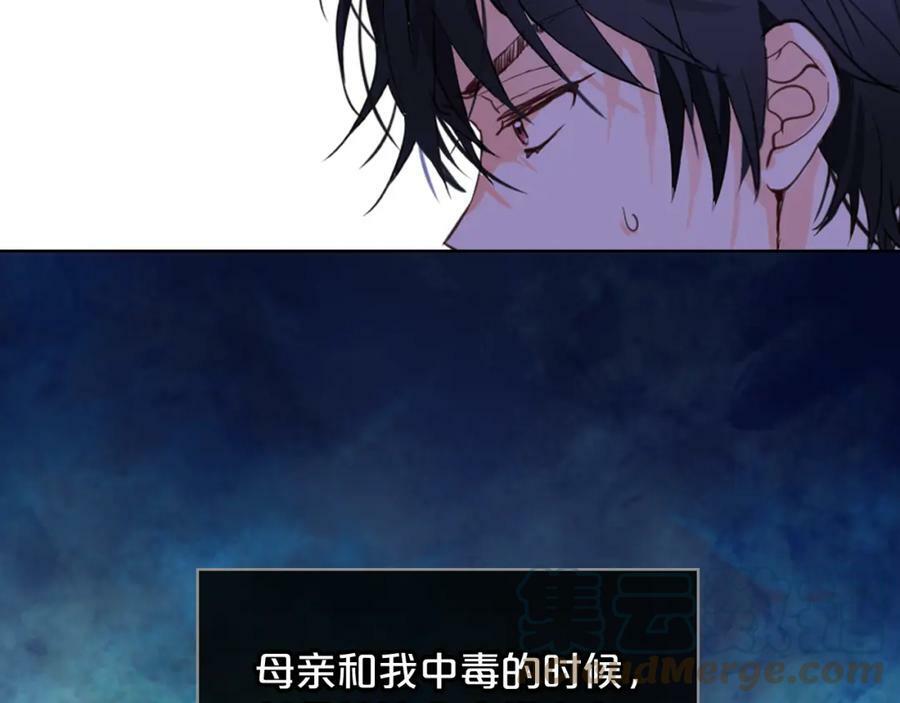 第81话 我想报答你！108