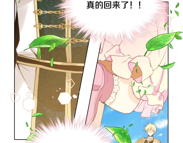 第45话 爸爸回来了57