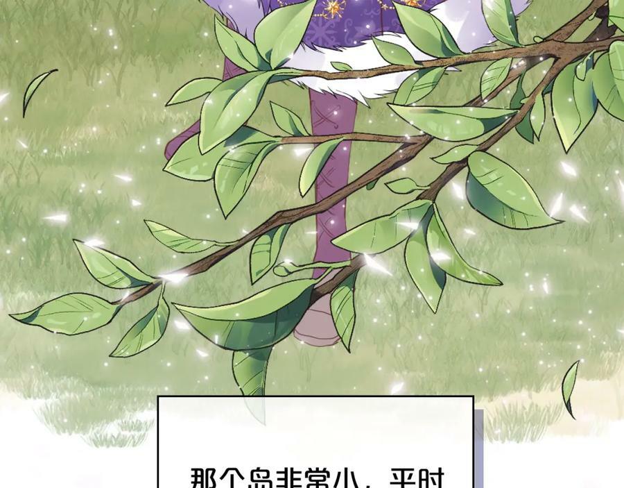 第96话 他对别人笑了86