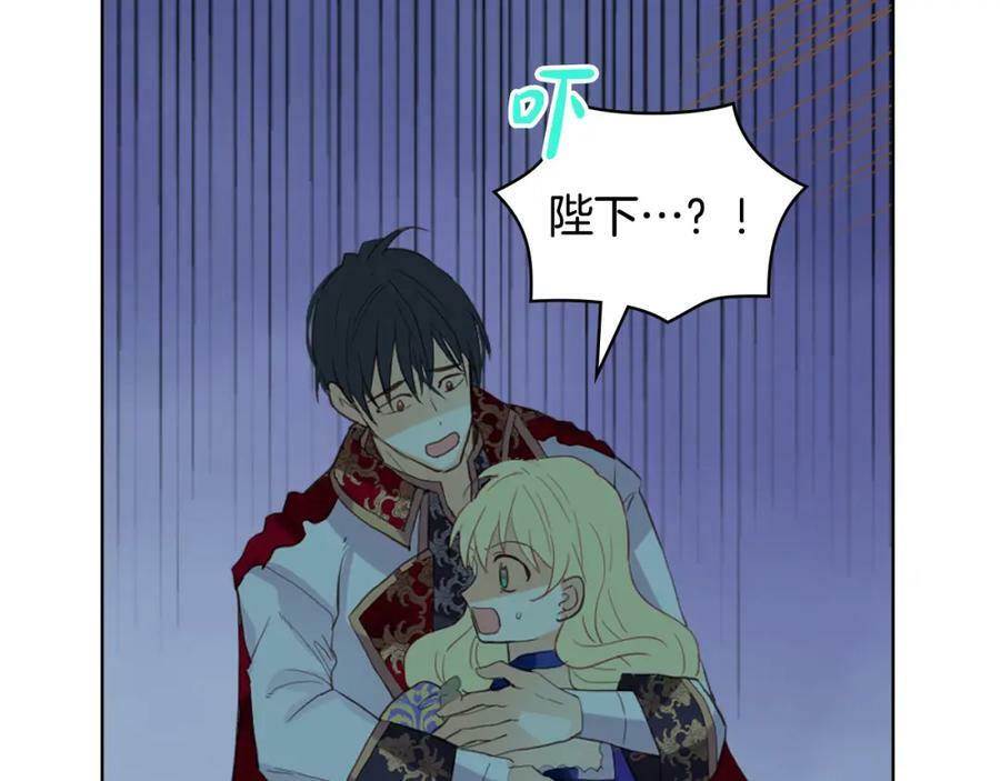 第102话 见到妈妈了！118