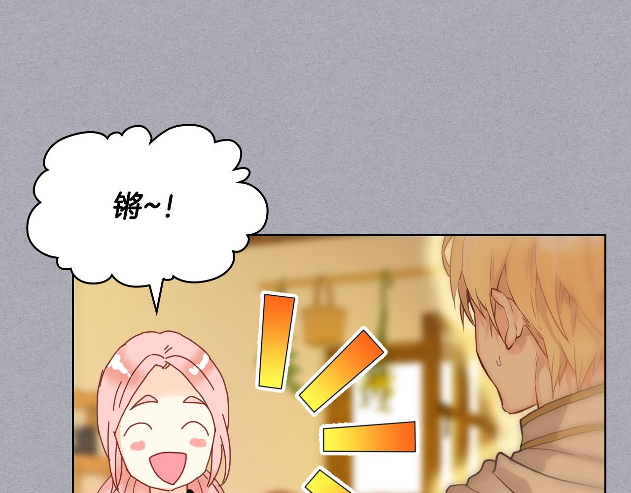 第60话 穿越回童年85