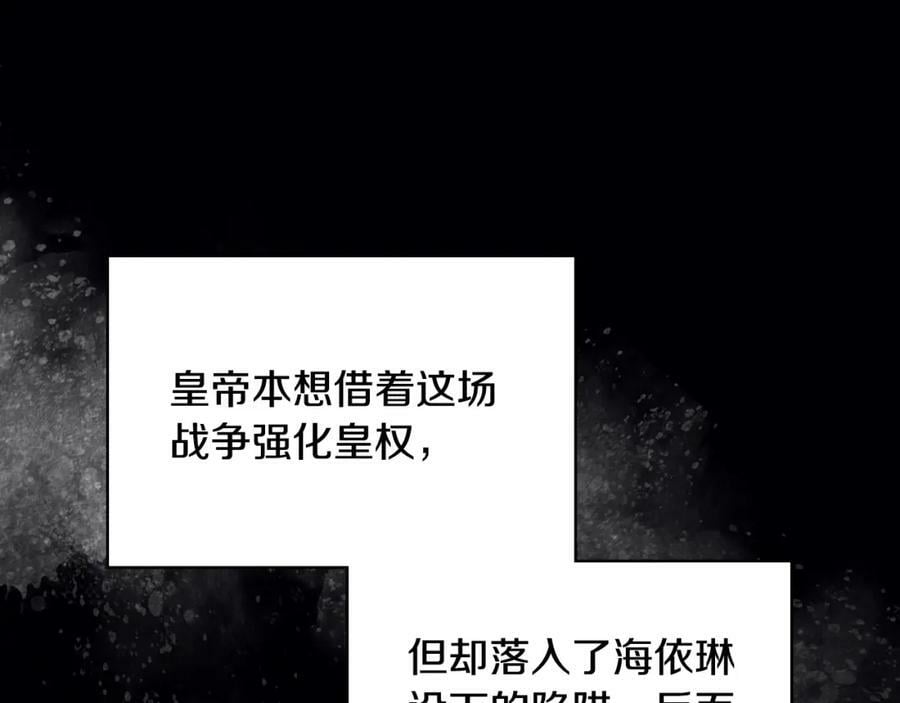 第93话 影子真正的主人22