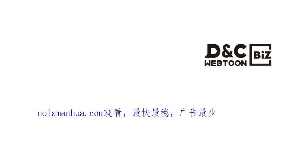 第101话 魔王暴走155