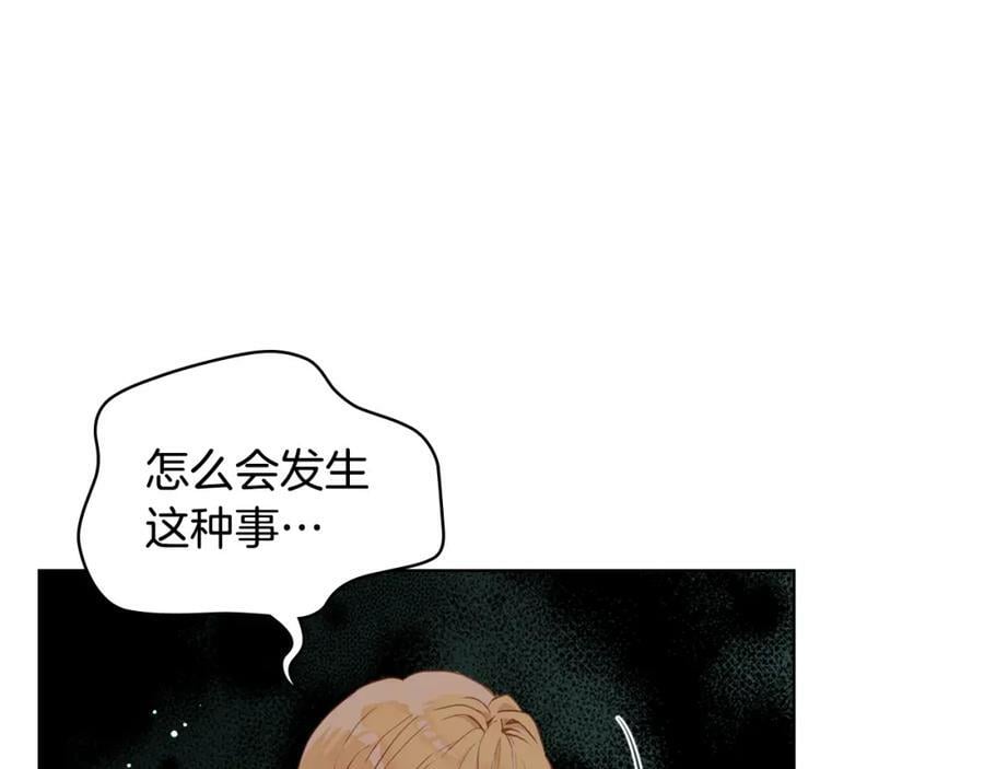 第77话 夺命晚宴30