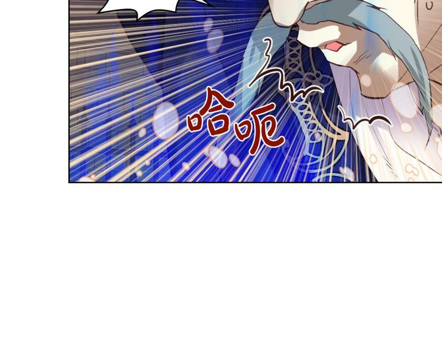 第81话 我想报答你！62