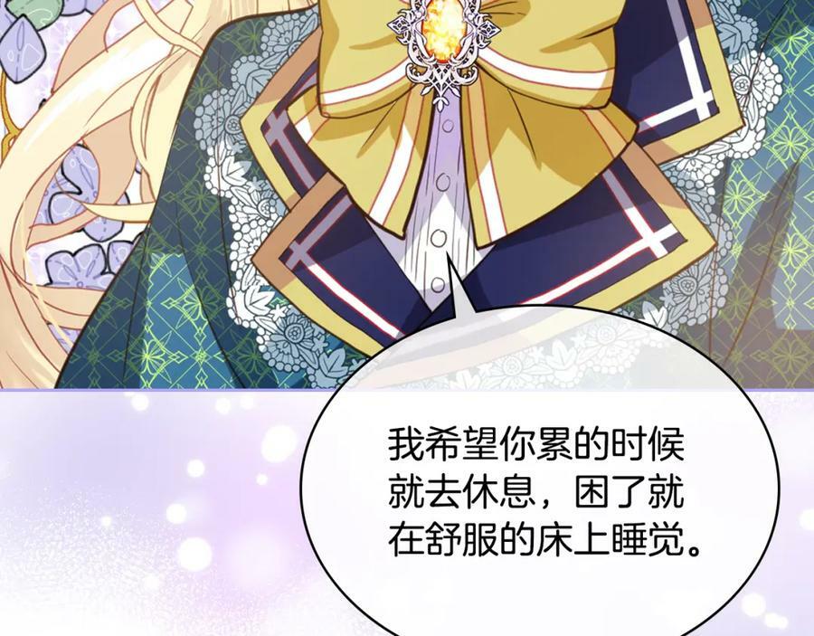 第76话 医死人了？27