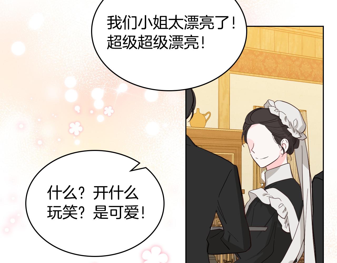 第66话 性情大变127