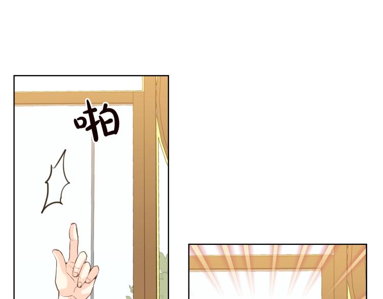第二季第41话 小皇子86