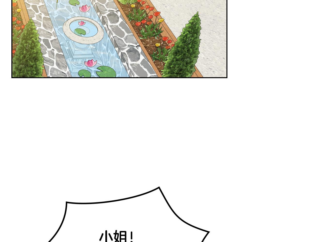 第66话 性情大变86