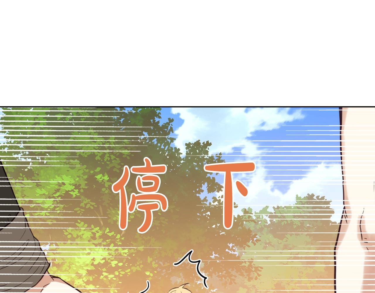 第56话 剑的魔力6