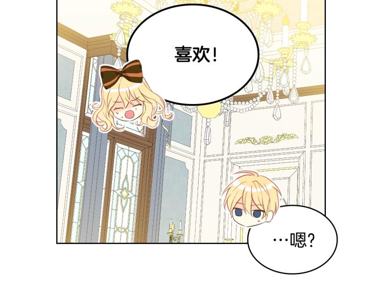 第20话 每日计划68