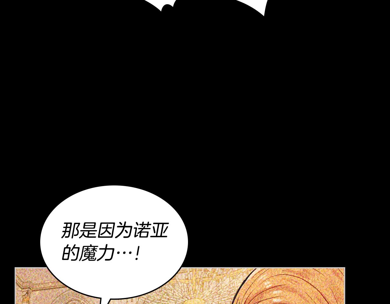第73话 悲惨童年25
