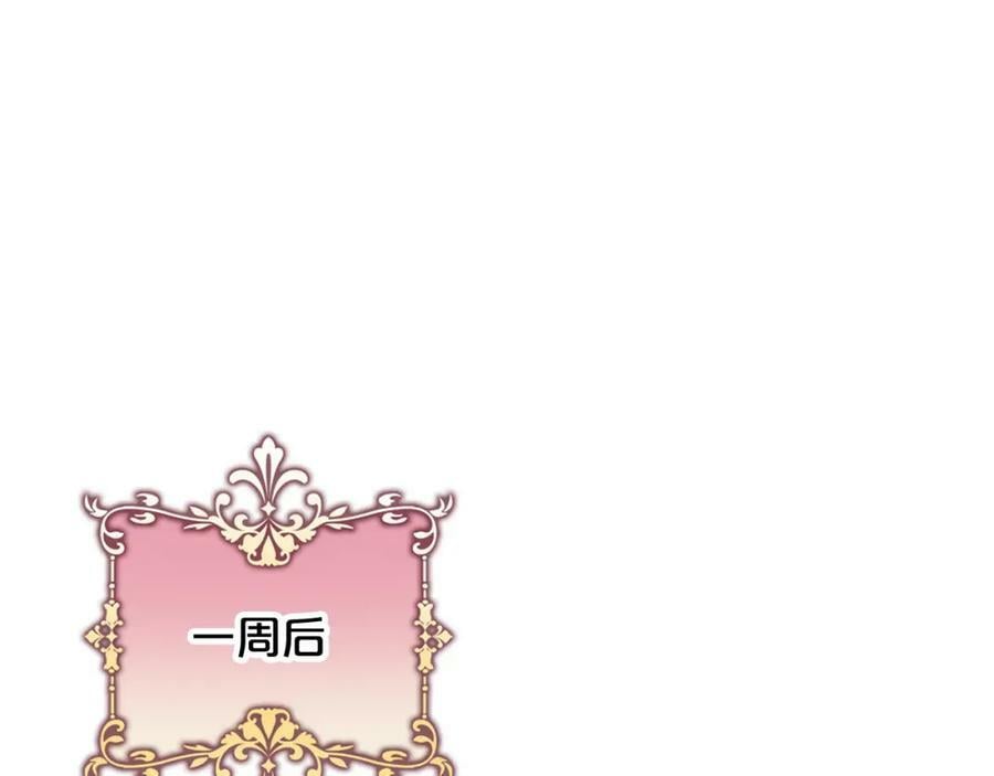 第97话 恢复爵位34