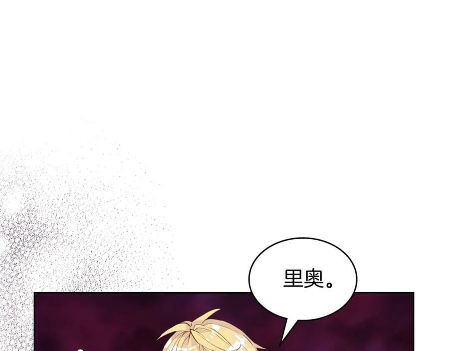 第101话 魔王暴走37
