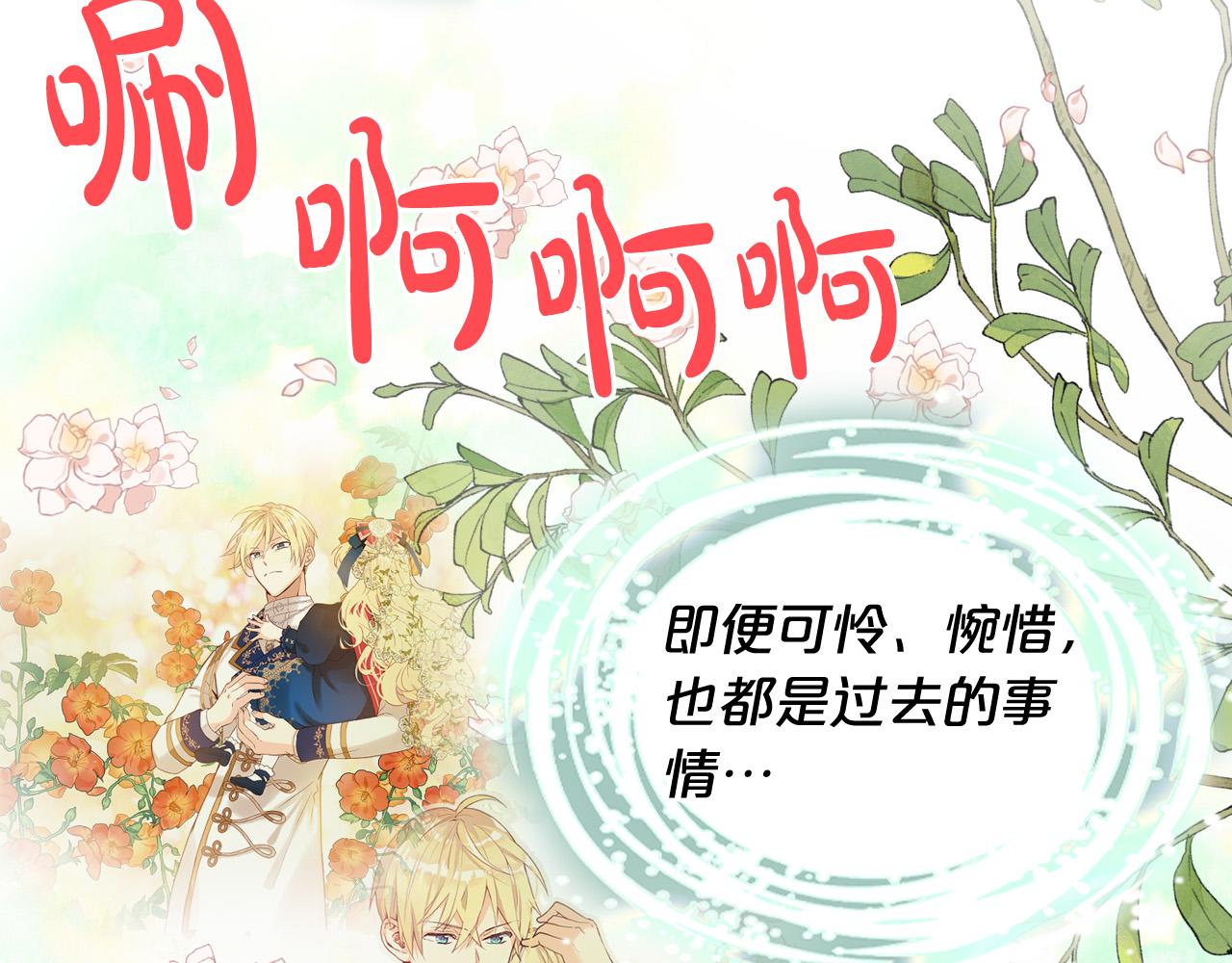 第60话 穿越回童年8