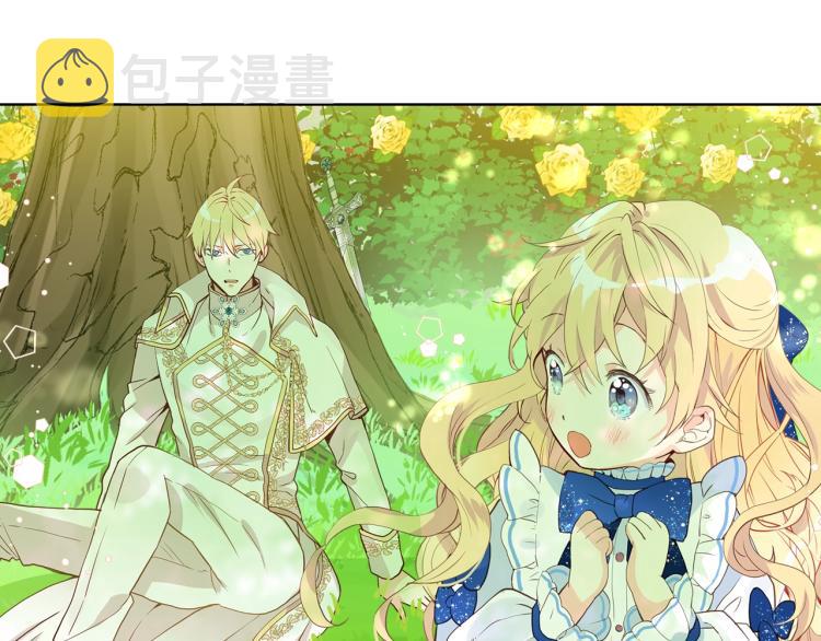 第13话 剑的声音49