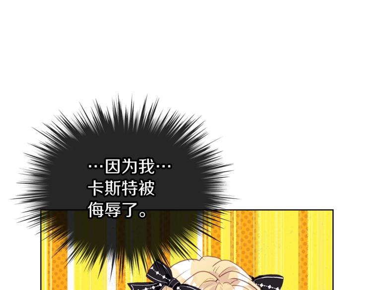 第45话 爸爸回来了120
