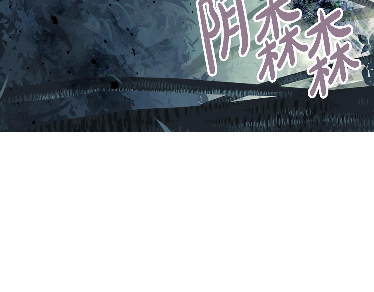 第71话 魔族小孩36