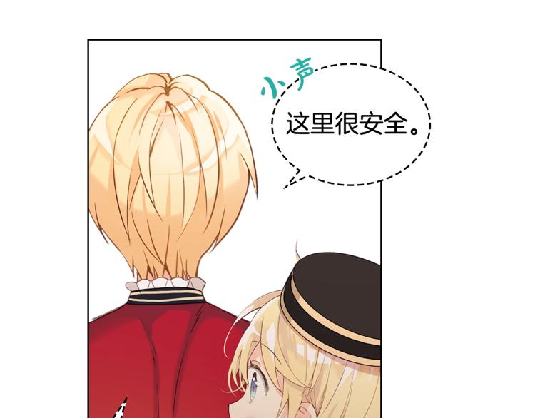 第15话 你像我喜欢的人18