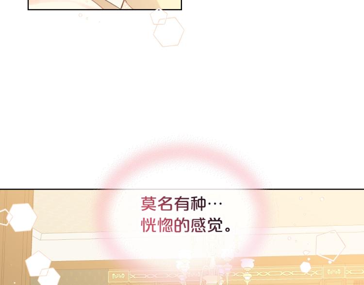 第35话 女儿很生气！108