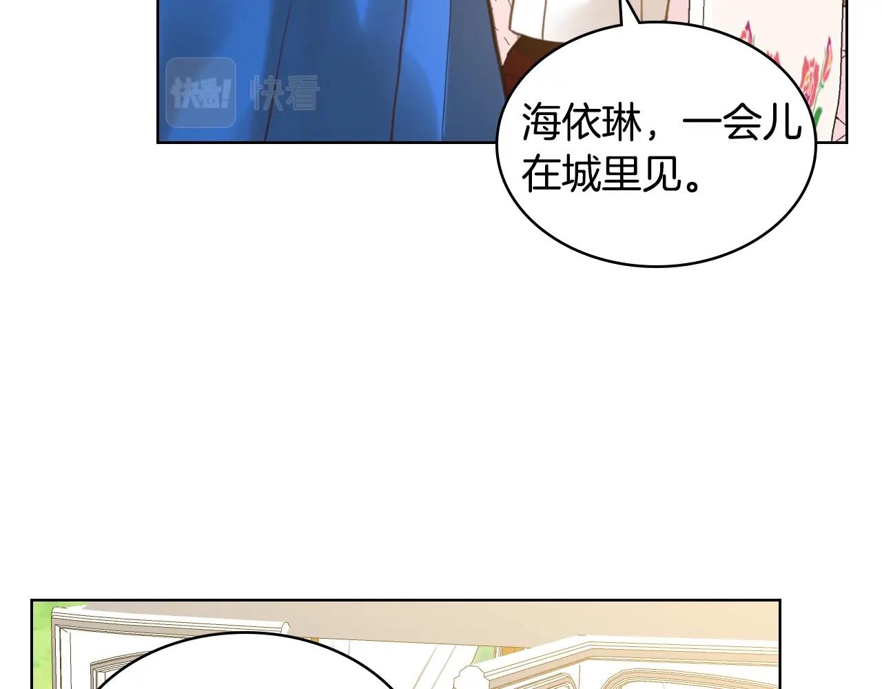 第54话 我的心愿88