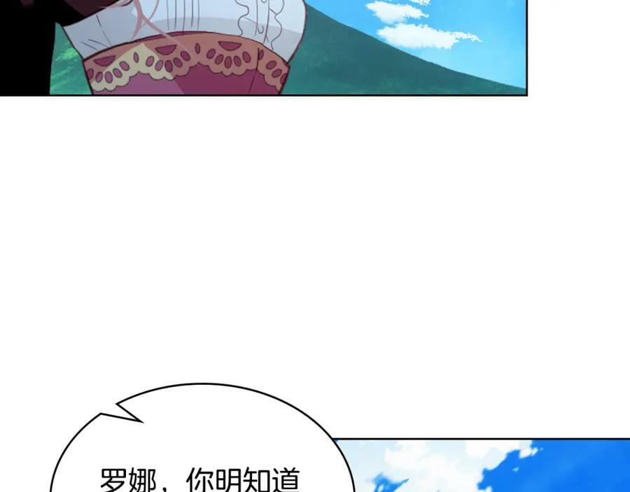 第103话 最初的世界79