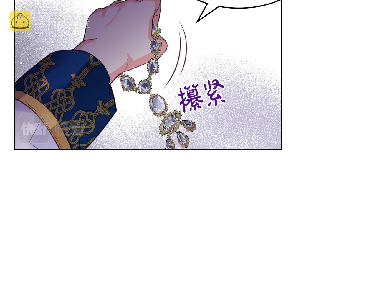 第74话 爸爸回来了！77