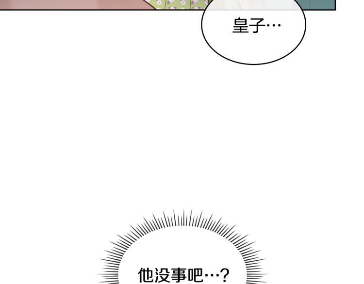 第42话 太羞耻啦！120