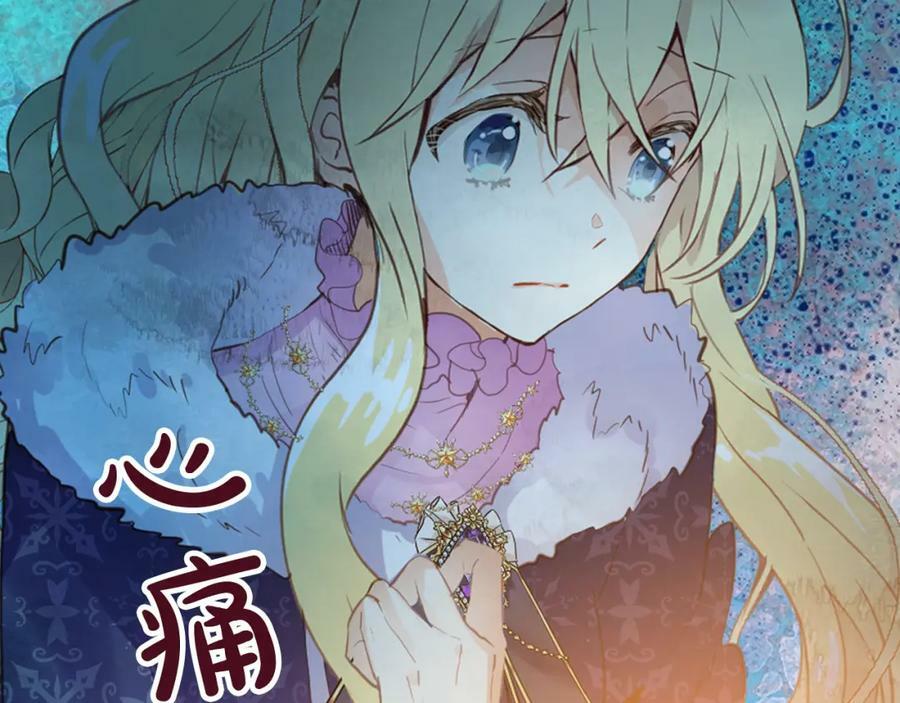 第96话 他对别人笑了61