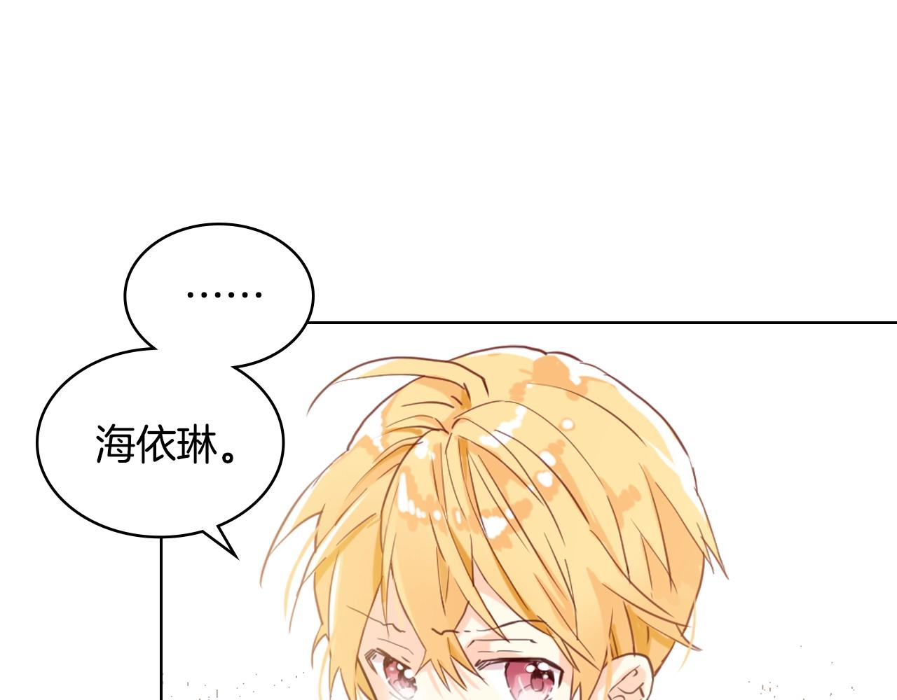 第55话 袭击117