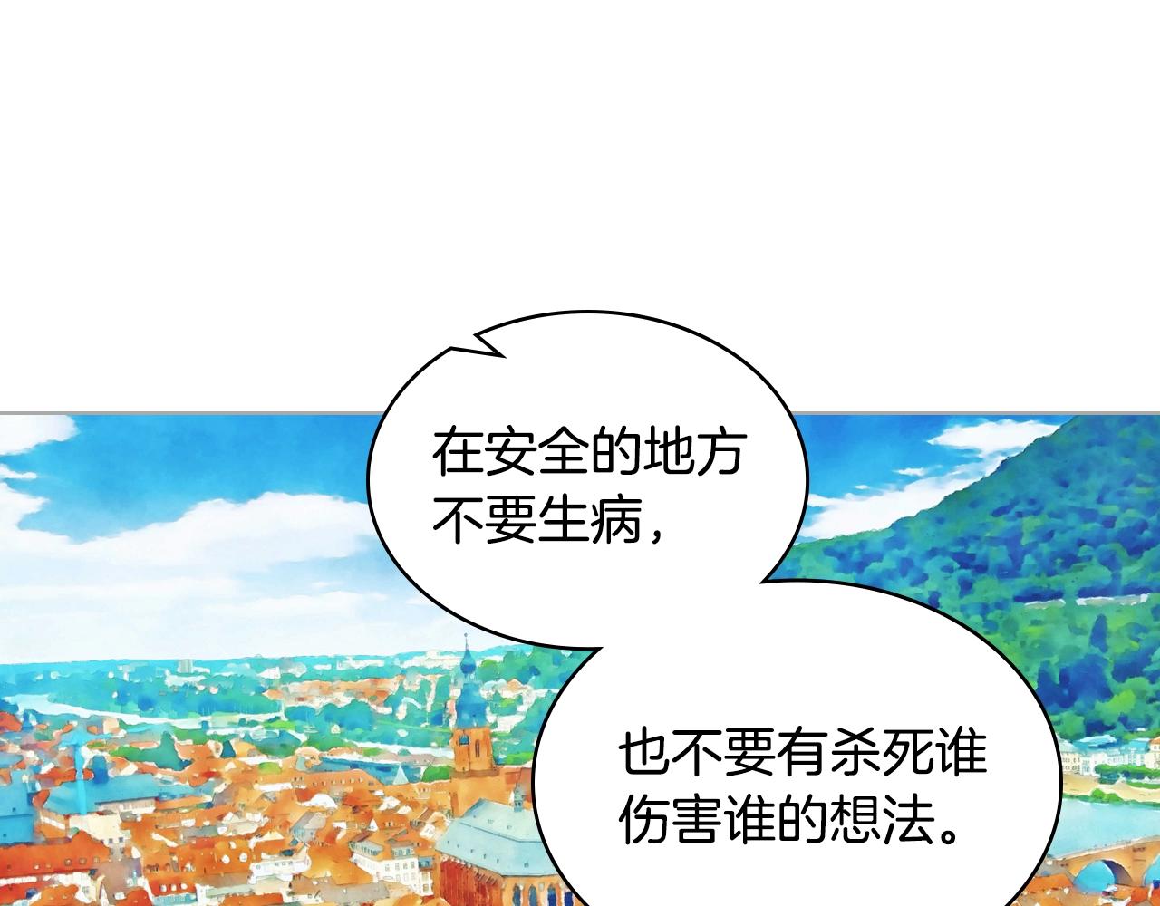 第52话 一定要幸福49