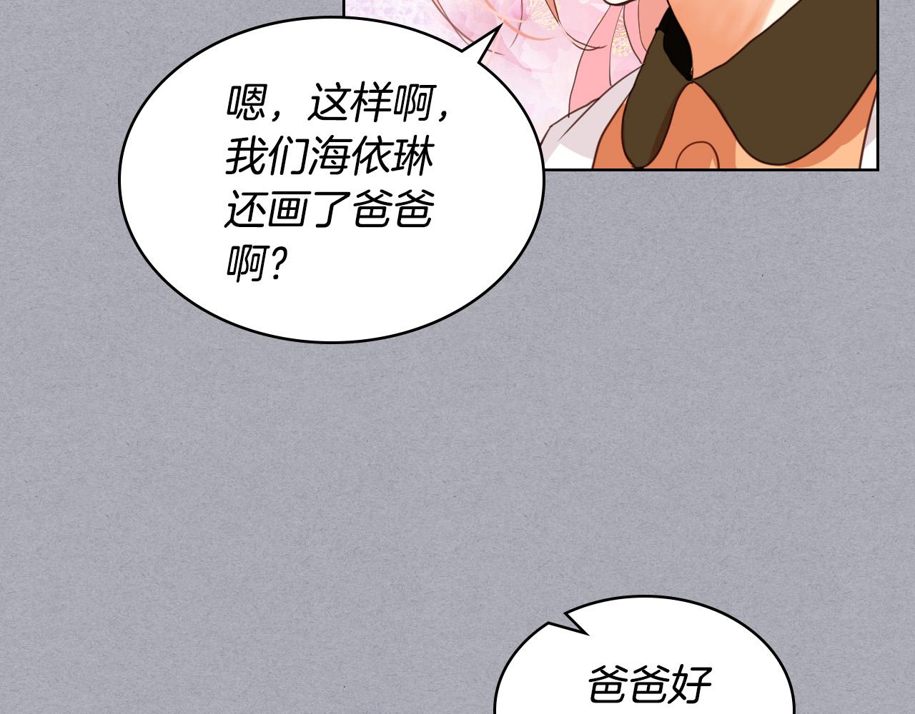 第60话 穿越回童年81