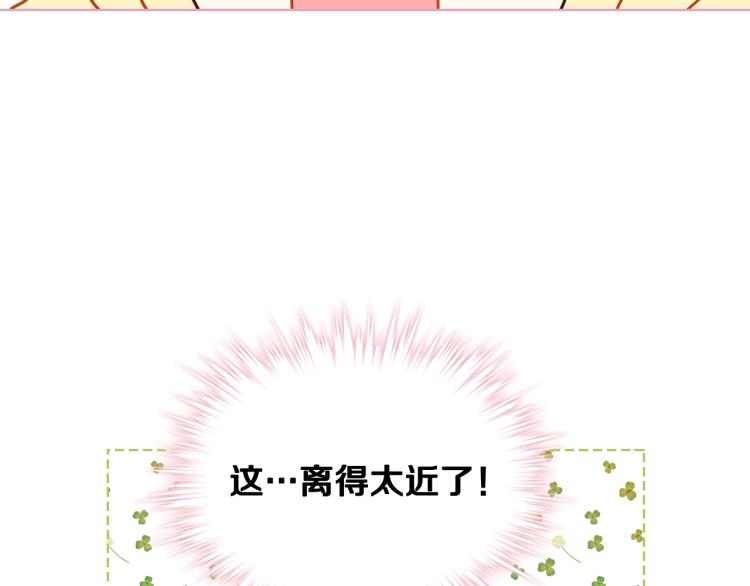 第42话 太羞耻啦！34