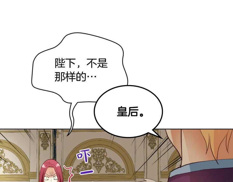 第94话 大仇得报42
