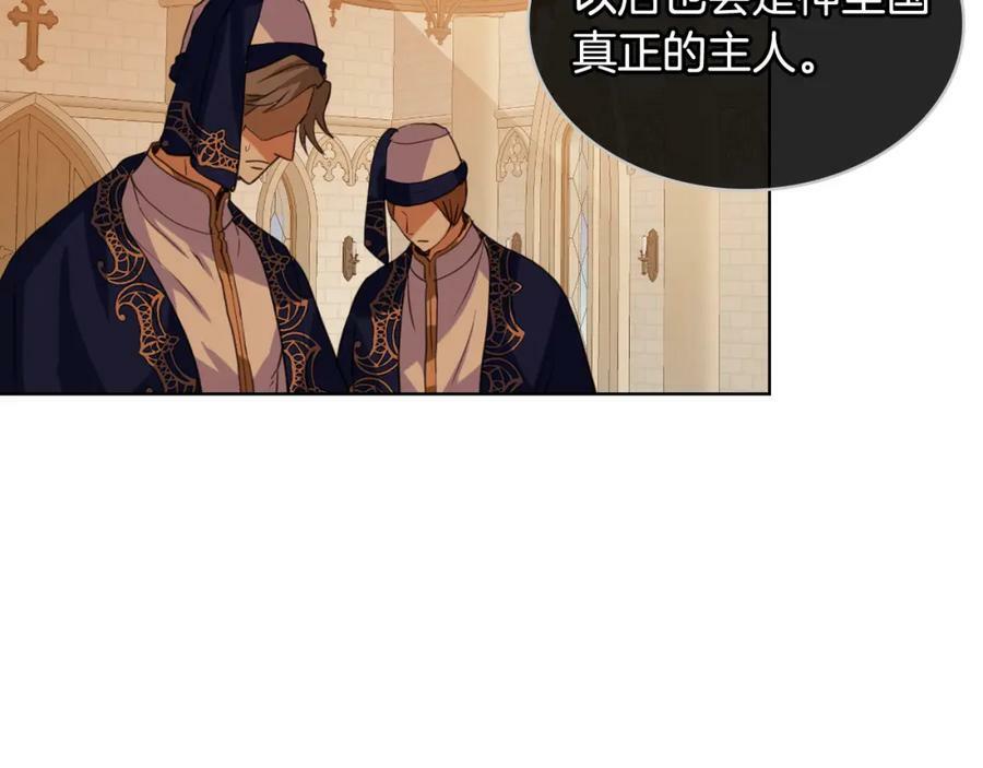 第77话 夺命晚宴142