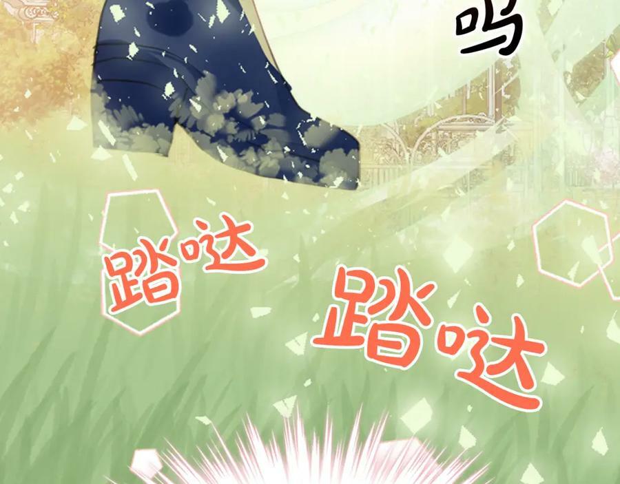 第102话 见到妈妈了！109