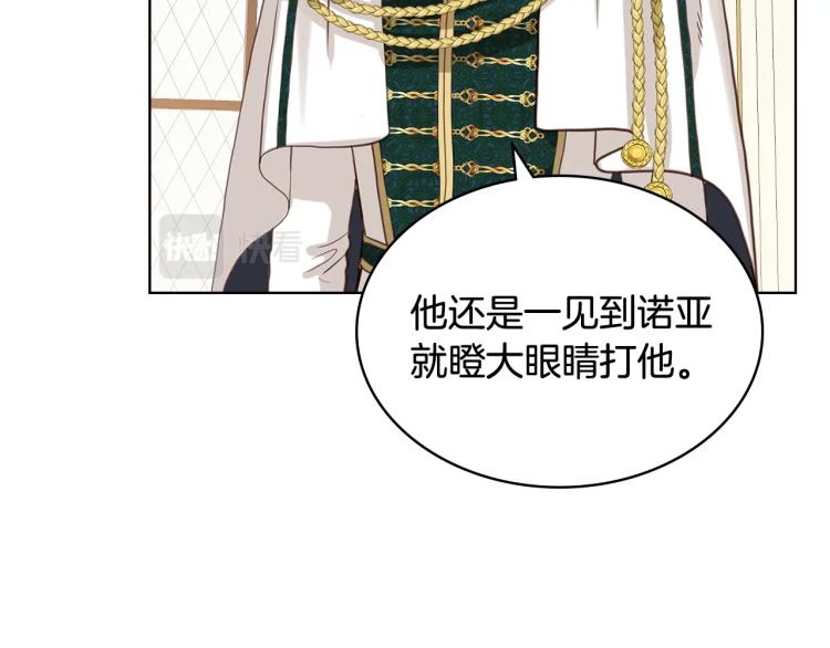 第49话 记忆55