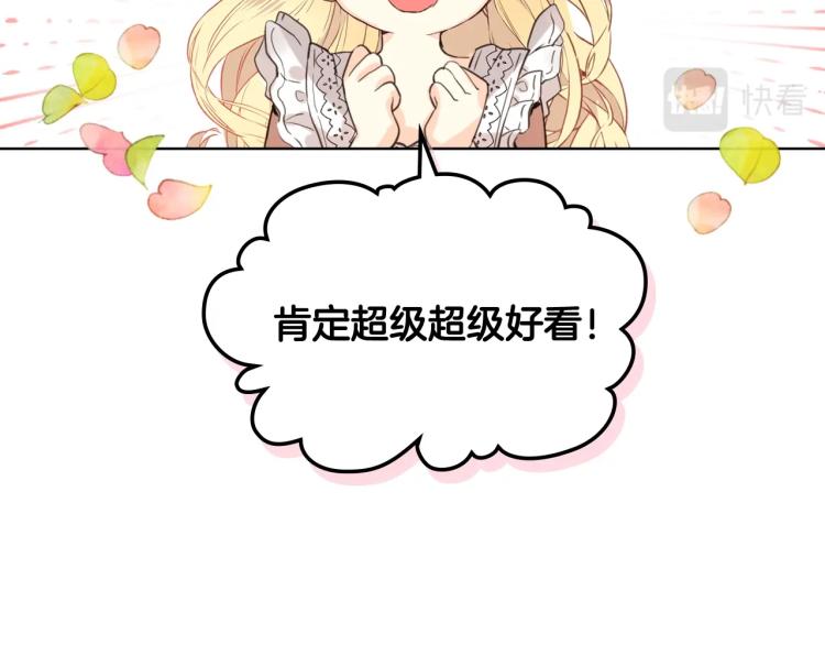 第51话 靠近91